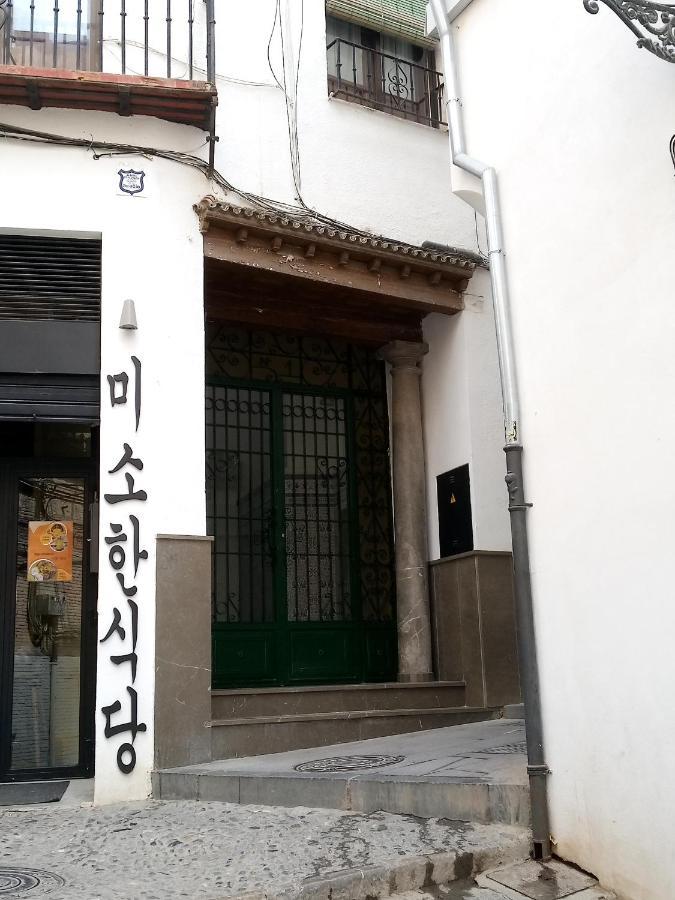 Precioso Apartamento En Γρανάδα Εξωτερικό φωτογραφία